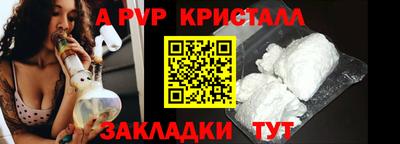 меф VHQ Изобильный