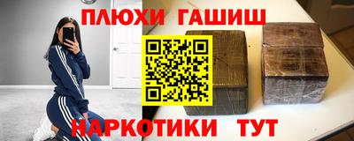 каннабис Абакан