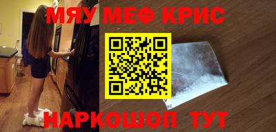 меф VHQ Изобильный