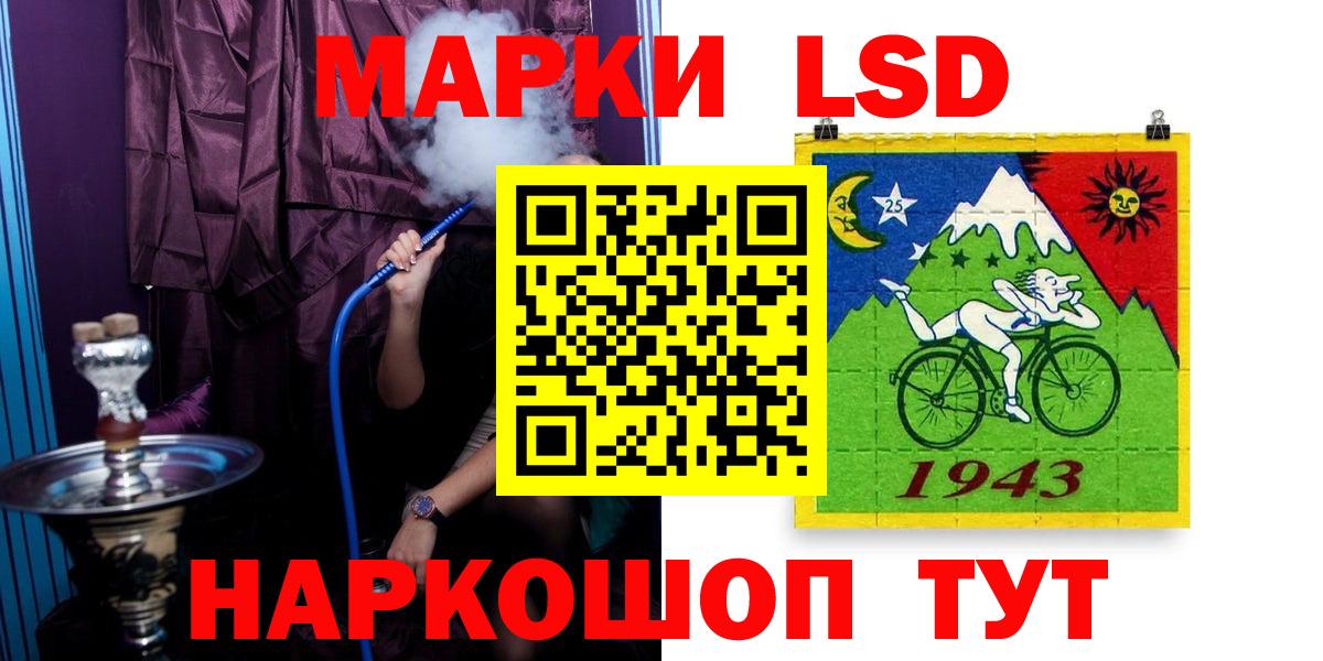 ЛСД экстази ecstasy Тобольск