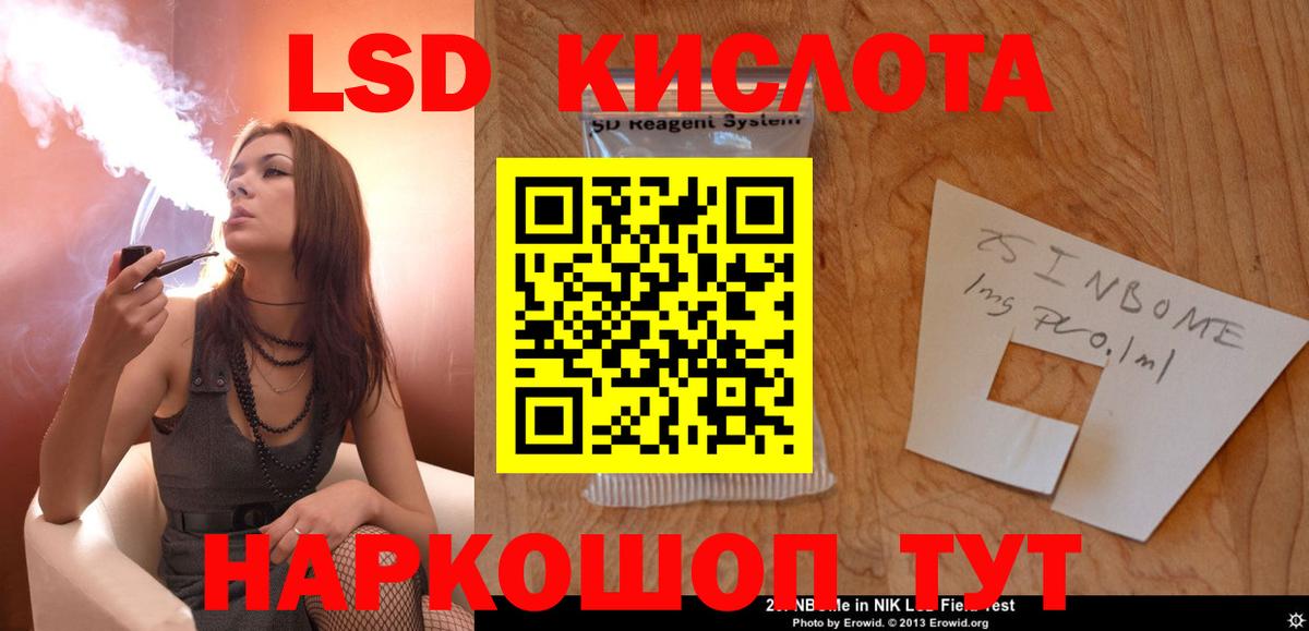 A-PVP СК кристаллы  Вход с VPN  Тобольск  Меф МЯУ МЯУ кристаллы  Меф  ГАШ  Конопля  Гашиш 