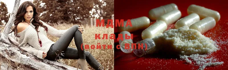 где можно купить наркотик  Тобольск  MDMA кристаллы 