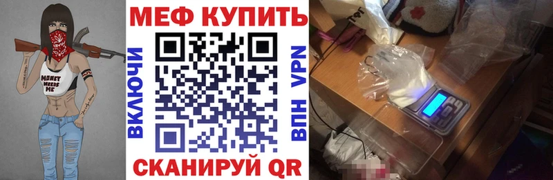 Меф кристаллы площадка клад Тобольск