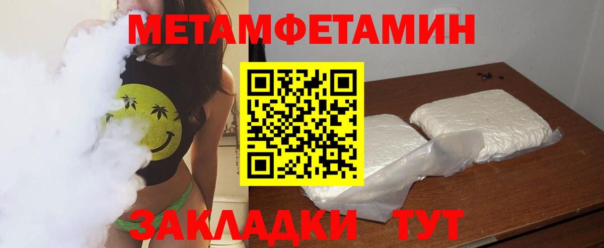 Гашиш Тобольск