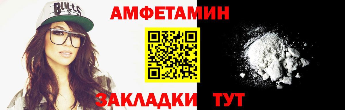 Первитин мет Тобольск
