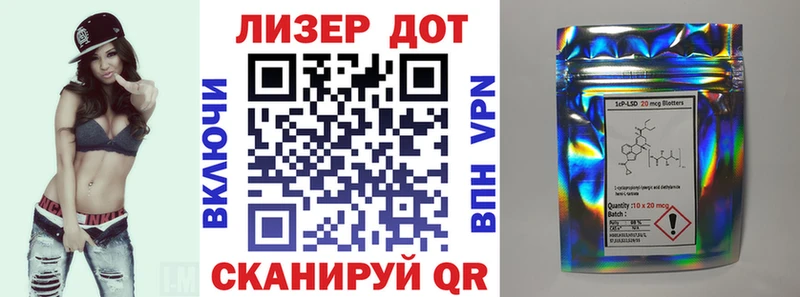Наркотические марки 1,8мг  мега вход  Тобольск 