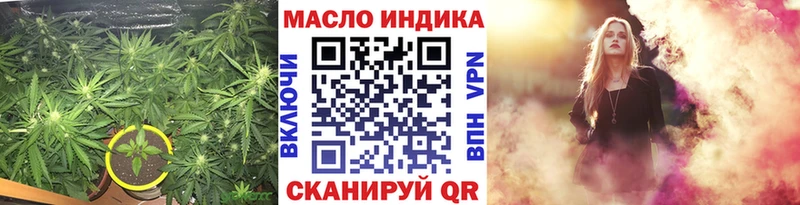 Дистиллят ТГК концентрат Тобольск