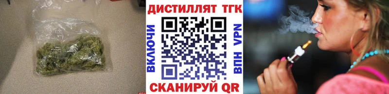 Дистиллят ТГК вейп с тгк  Тобольск 