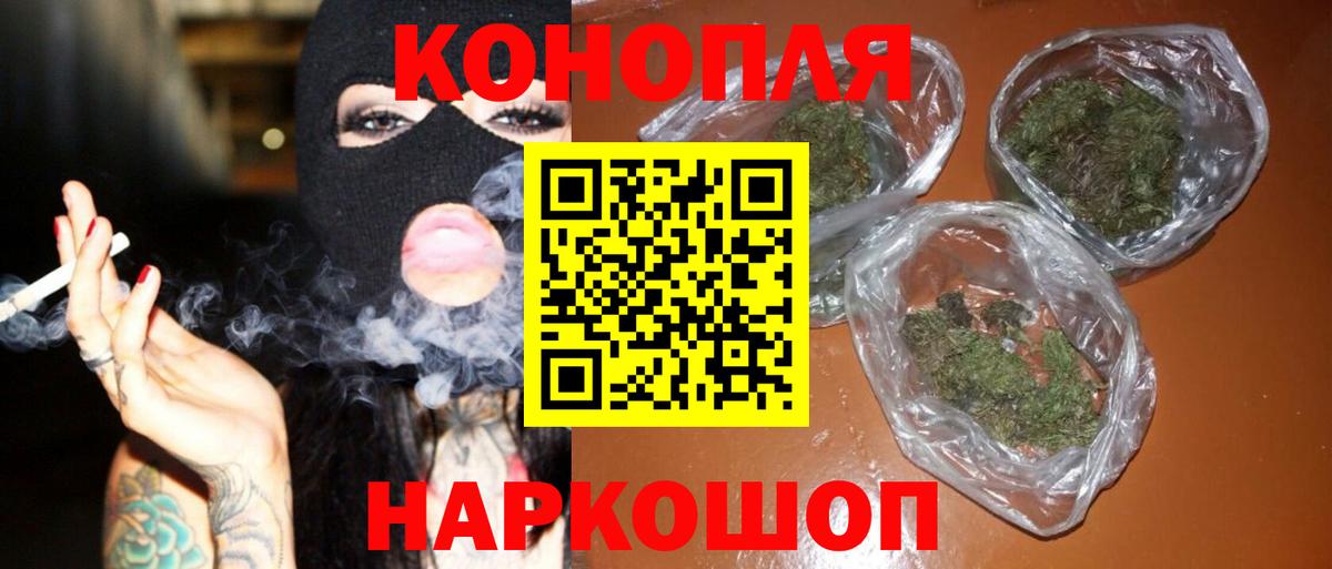 Канабис ГИДРОПОН Тобольск