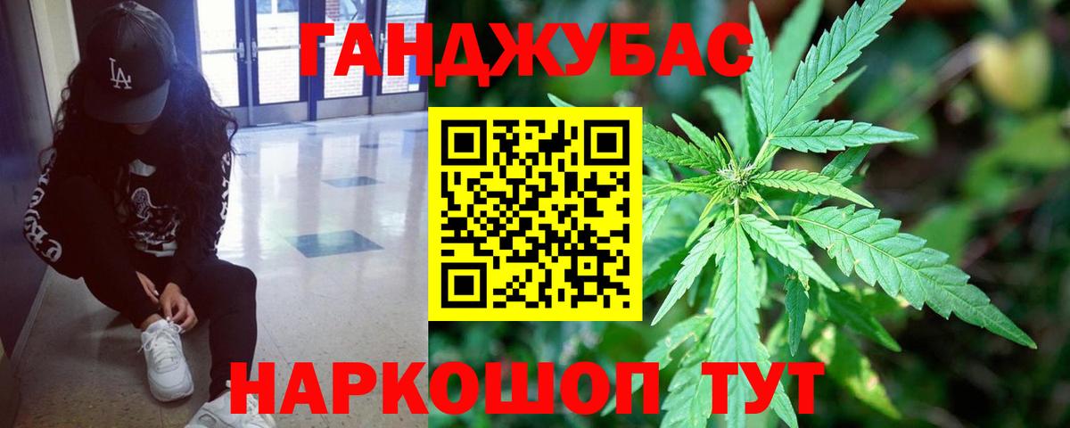 Тобольск  Марихуана марихуана  МАРИХУАНА тримм  Канабис THC 21%  Вход с VPN 